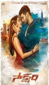 Saakshyam (2018) South Indian Hindi Dubbed Movie Full Movie