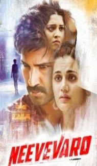 Neevevaro (2018) South Indian Hindi Dubbed Movie Full Movie