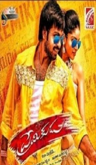 Premikudu (2016) South Indian Hindi Dubbed Movie Full Movie