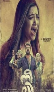 Neeli (2018) South Indian Hindi Dubbed Movie Full Movie