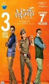 Silly Fellows (2018) South Indian Hindi Dubbed Movie Full Movie