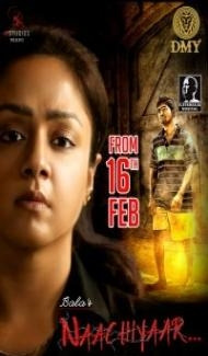 Naachiyaar (2018) South Indian Hindi Dubbed Movie Full Movie