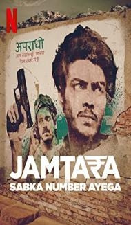 Jamtara Sabka Number Ayega (2020) Web Series Full Movie
