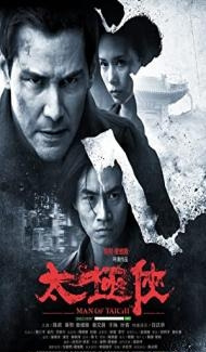 Man of Tai Chi (2013) Hindi Dubbed Full Movie