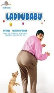 Laddu Babu (2014) Hindi Dubbed Full Movie