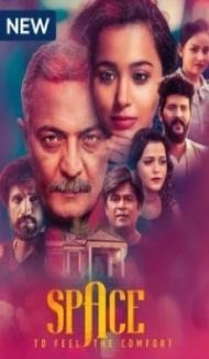 Space To Feel The Comfort (2022) Web Series Full Movie