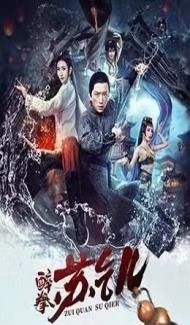 Drunken Master Su Qier (2021) Hindi Dubbed Full Movie