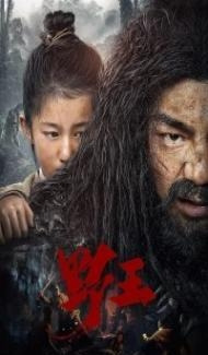 Mountain King (2020) Hindi Dubbed Full Movie