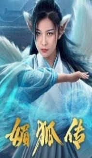 Fox Legend (2019) Hindi Dubbed Full Movie