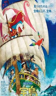 Doraemon Nobitas Treasure Island (2018) Hindi Dubbed Full Movie