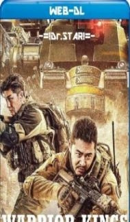 Warrior Kings (2021) Hindi Dubbed Full Movie