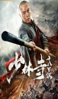 Eighteen Arhats of Shaolin Temple (2020) Hindi Dubbed Full Movie