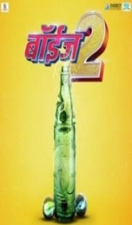 Boyz 2 (2018) Marathi Movie Full Movie