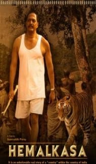 Dr Prakash Baba Amte The Real Hero (2014) Marathi Movie Full Movie