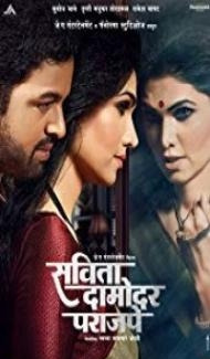 Savita Damodar Paranjpe (2018) Marathi Movie Full Movie