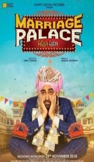 Marriage Palace (2018) Punjabi Movie Full Movie