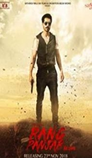 Rang Panjab (2018) Punjabi Movie Full Movie