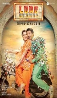 Load Wedding (2018) Punjabi Movie Full Movie