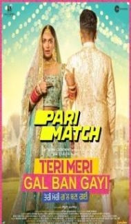 Teri Meri Gal Ban Gayi (2022) Punjabi Movie Full Movie
