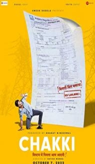 Chakki (2022) Hindi Movie Full Movie
