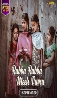 Rabba Rabba Meeh Varsa (2022) Punjabi Movie Full Movie