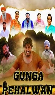 Gunga Pehalwan (2022) Punjabi Movie Full Movie
