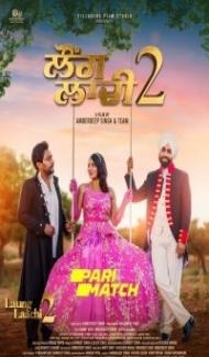 Laung Laachi 2 (2022) Punjabi Movie Full Movie