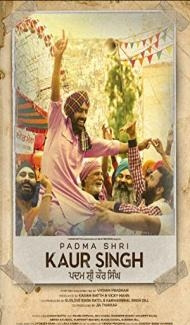 Padma Shri Kaur Singh (2022) Punjabi Movie Full Movie