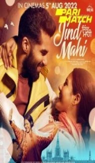 Jind Mahi (2022) Punjabi Movie Full Movie