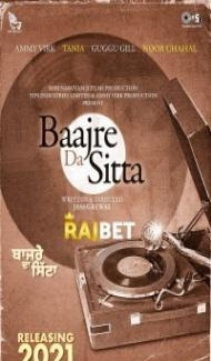 Bajre Da Sitta (2022) Punjabi Movie Full Movie