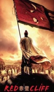 Red Cliff (2008) Hindi Dubbed Full Movie