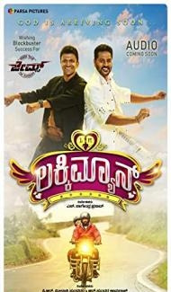 Lucky Man (2022) South Indian Hindi Dubbed Movie Full Movie
