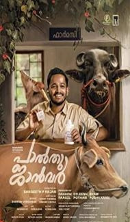 Palthu Janwar (2022) South Indian Hindi Dubbed Movie Full Movie