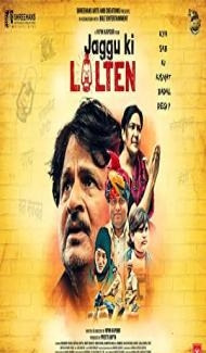 Jaggu Ki Lalten (2022) Hindi Movie Full Movie