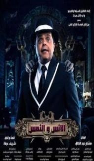 The Mongoose (2021) Hindi Dubbed Full Movie