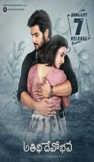 Atithi Devobhava (2022) South Indian Hindi Dubbed Movie Full Movie