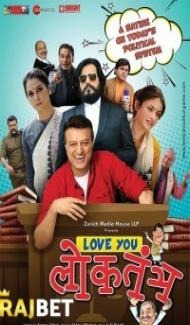 Love You Loktantra (2022) Bollywood Movie Full Movie