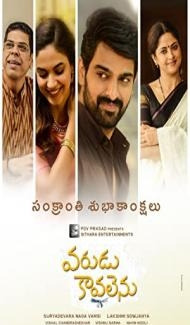 Varudu Kaavalenu (2021) South Indian Hindi Dubbed Movie Full Movie