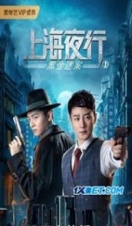 The Bund (2021) Hindi Dubbed Full Movie
