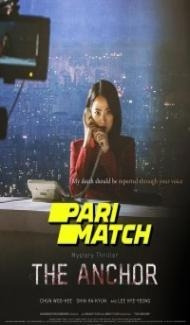 Anchor (2022) Hindi Dubbed Full Movie