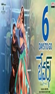 Bewars (2018) South Indian Hindi Dubbed Movie Full Movie