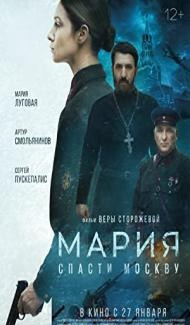 ICON Maria Save Moscow (2022) Hindi Dubbed Full Movie