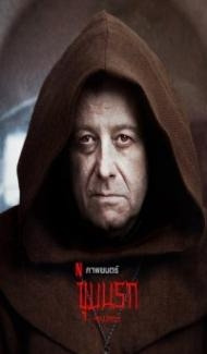 Hellhole (2022) Hindi Dubbed Full Movie