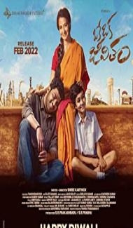 Oke Oka Jeevitham (2022) South Indian Hindi Dubbed Movie Full Movie