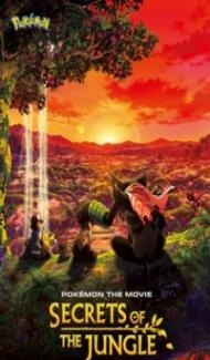 Pokemon the Movie Secrets of the Jungle (2021) Hindi Dubbed Full Movie
