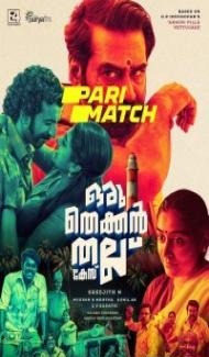 Oru Thekkan Thallu Case (2022) Hindi Dubbed Full Movie