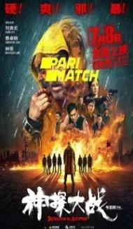 Cold Detective (2022) Hindi Dubbed Full Movie