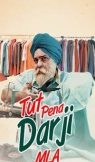 Tut Pena Darji Mla (2022) Punjabi Movie Full Movie