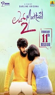 Love Mocktail 2 (2022) South Indian Hindi Dubbed Movie Full Movie