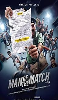 Man of the Match (2022) South Indian Hindi Dubbed Movie Full Movie
